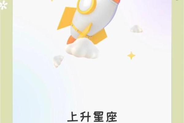 6月27日是什么星座 6月27的上升星座