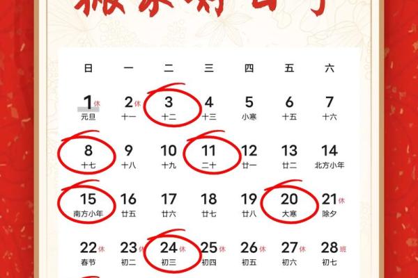 2024年上半年新房搬家黄道吉日一览表 癸卯年免费选搬家吉日