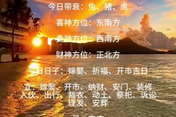 2025年农历5月结婚吉日查询 2025年5月结婚吉日
