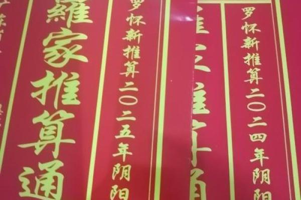 老黄历正宗版选出祈福吉日给一家人祈求平安