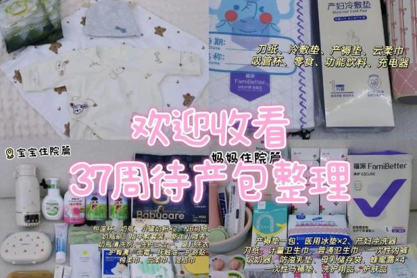 足月了想剖腹产选吉日 就找大师帮你选个满意的