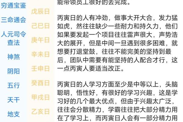如何择生子吉日  孕妇必看的择日法则