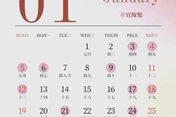 2025年11月哪天结婚好 2025年11月可以结婚的日子