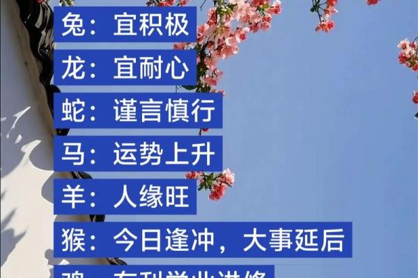 2024年属蛇女的婚姻运势 桃花方位多异性缘旺