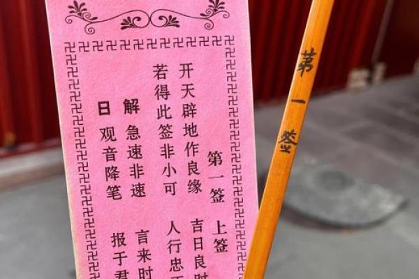 佛祖灵签不灵吗