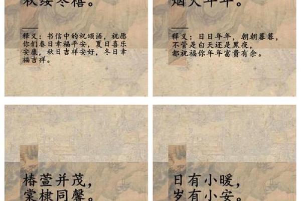 8字结婚吉日 结婚八字吉言？