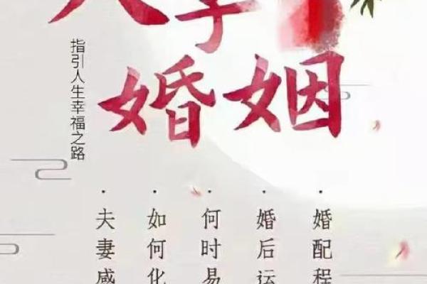 免费算命免费婚姻,事业 免费算命婚姻免费算命大全