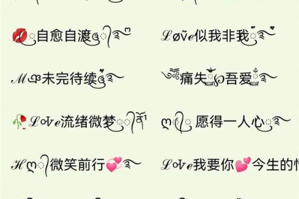 姓名配对测试免费下载网站 姓名配对测试app？