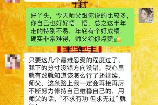 免费算命,神仙下凡 手上带灵气的人的特性