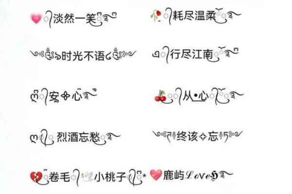 姓名配对结果 姓名配对结果页面？