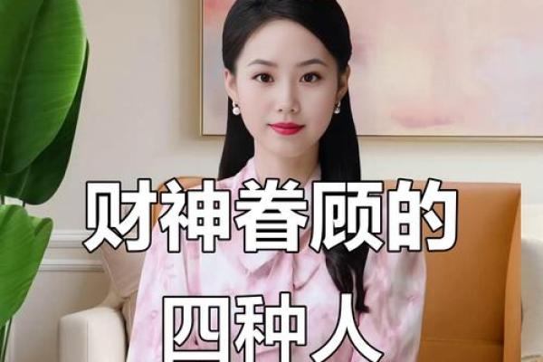 连财神爷都爱你！这四种鼻型「赚大钱没问题」