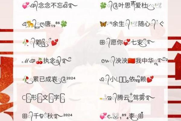 广告姓名配对软件 名字配对免费配对软件？