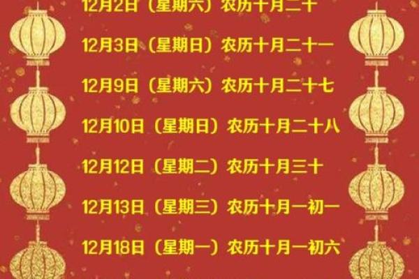 乔迁择新居吉日，查询适合搬家的黄道吉日