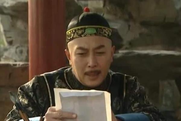 雍正为死对头老八批完八字，大喜，老八将迟早大难临头，身败名裂