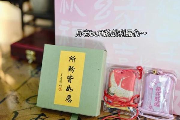 月老姻缘签第六十二签 月老签66签求姻缘好还是坏？