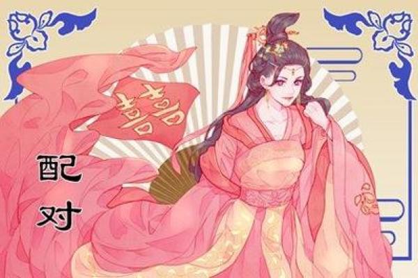 姓名配对照片大全图片 姓名配对 超准 永远和你在一起？