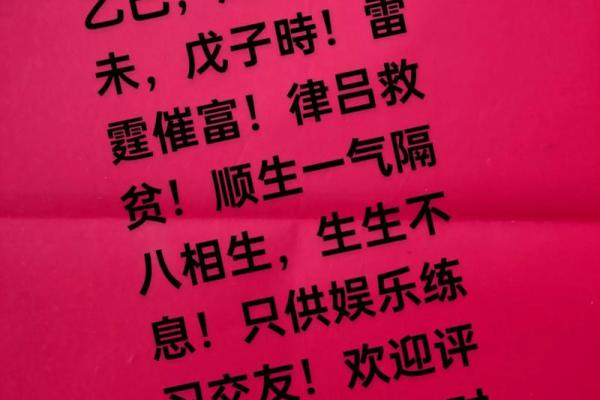 迟婚的八字