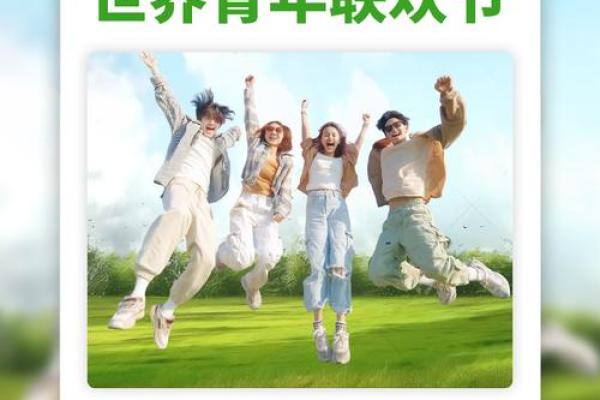 30是什么节日 30号是何种节日