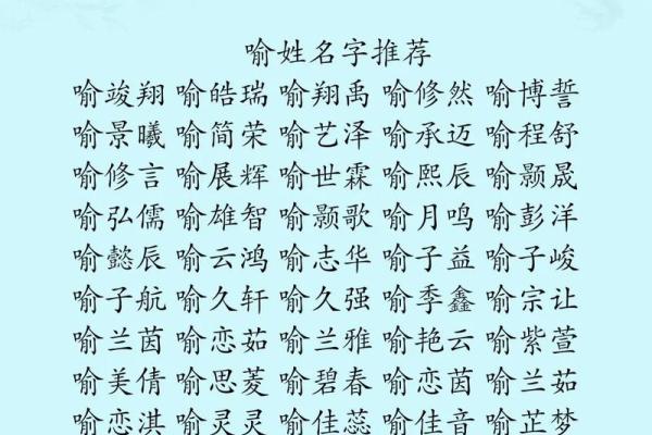 谢姓氏取名宝典_百科大全及名字大全推荐