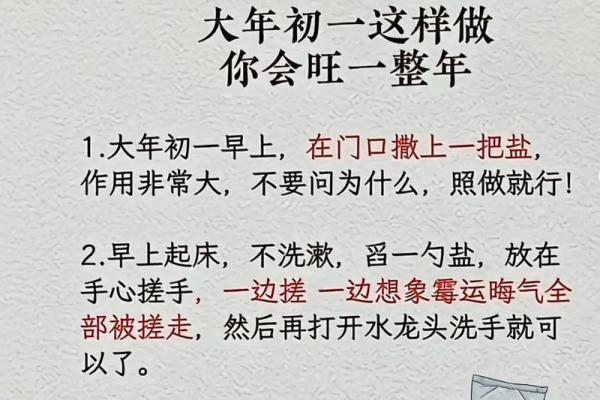 祝你顺风顺水顺财神顺口溜 你是否得到神明的眷顾顺风顺水财神相助口诀相传