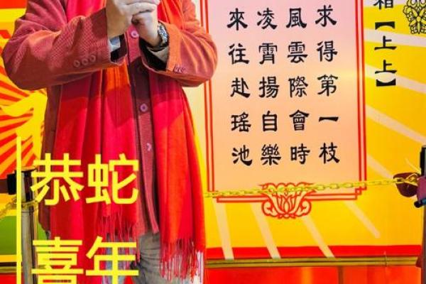 黄大仙灵签19签求姻缘