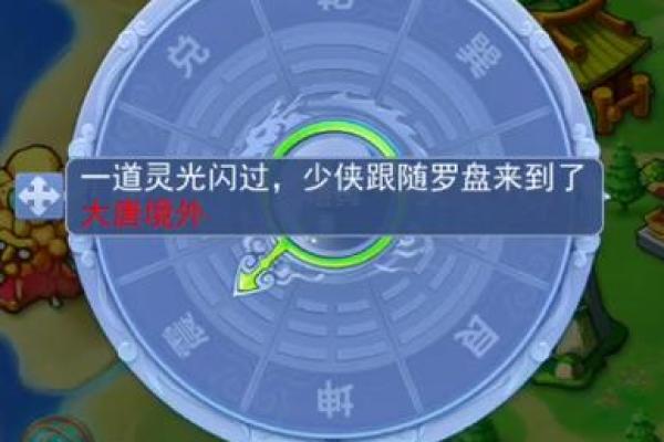 与风水有关_梦幻西游房子风水影响什么