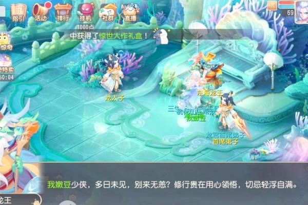 与风水有关_梦幻西游房子风水影响什么