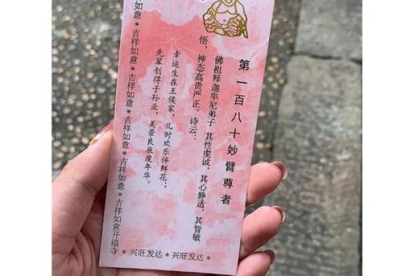 吕祖灵筮第二十八签详解