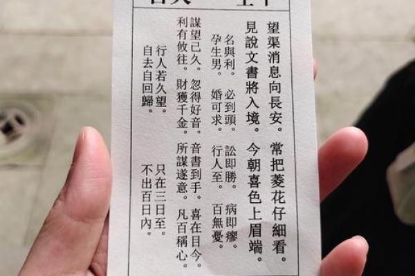 金顶灵签抽签怎么抽的