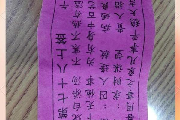 观音灵签第5签求姻缘 观音灵签第5签求婚姻好吗？
