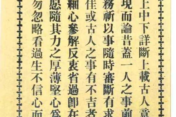 在线观音灵签共100