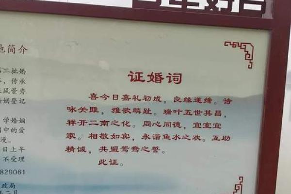 吕祖灵签57问婚姻
