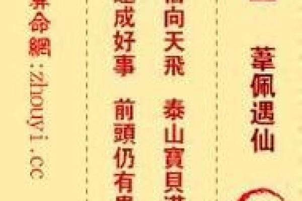 观音灵签第100签怎么解释