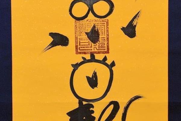 太上老君灵签69签文