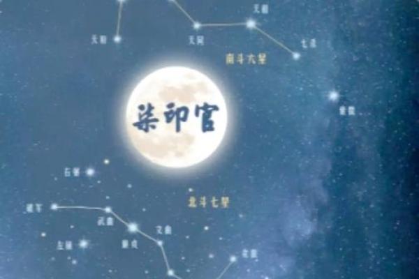 紫微斗数破军疾厄宫