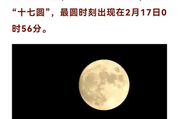 虎年风水元宵节不能干什么事情