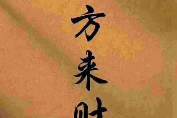 风水资讯：这些现象，暗示聚财