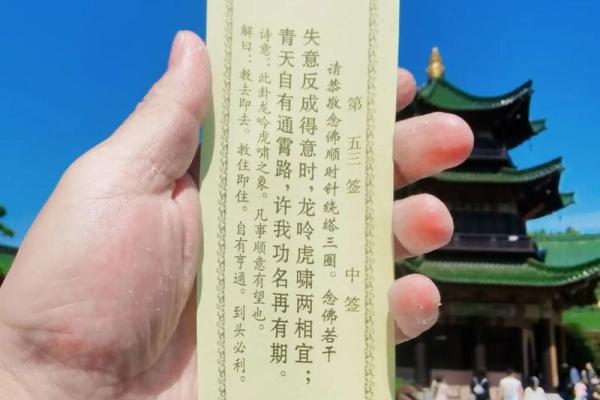观音灵签8签问家宅