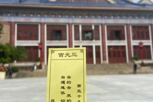 吕祖灵签25签具体意思