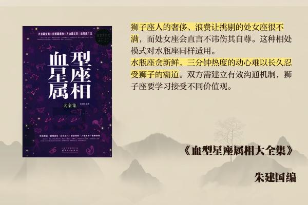 狮子男和水瓶女适合做夫妻吗 狮子男和水瓶女配对指数