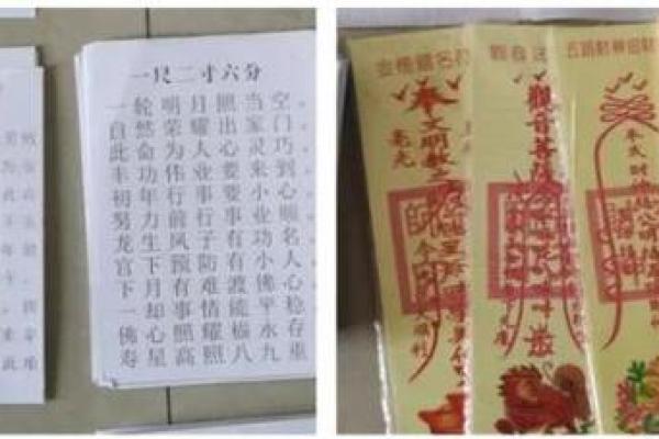梦到大师给我算命
