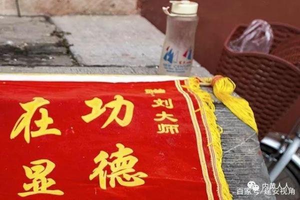 送算命锦旗最佳用语图片