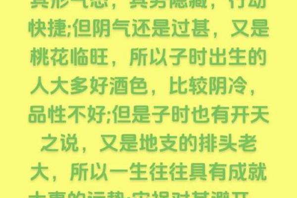 属鼠是哪一年出生的 属鼠的男孩出生吉日