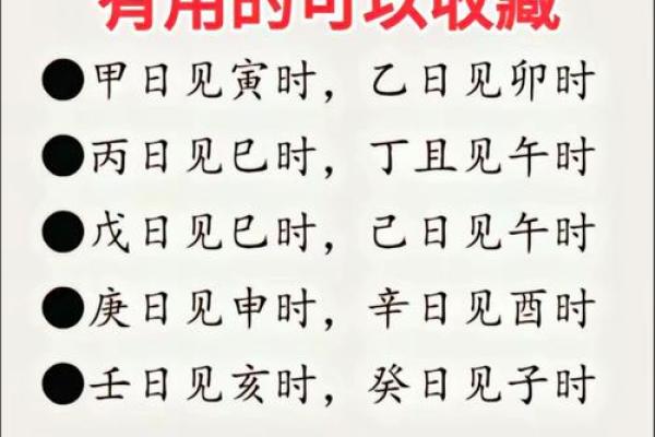 算命多久算一次