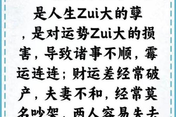 算命的说我身上有婴灵 得遇正德师傅及时化解