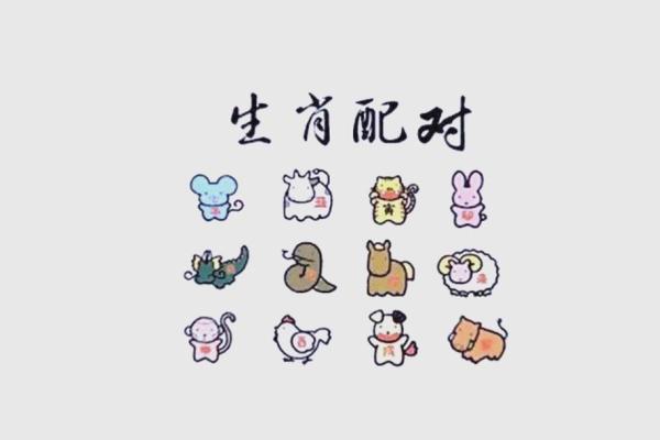 生肖兔配对猴姻缘表 生肖兔和生肖猴配不配？