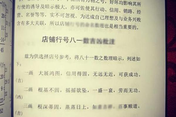 周公灵签8