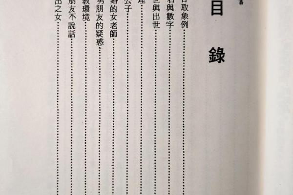 紫微斗数书 紫微斗数书籍下载？