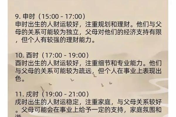 属狗的财运方位 从地支所在方向查看 西北方和东方都是不错的