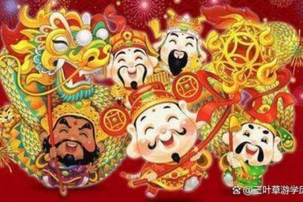 9个财神分别叫什么,九大财神分别是谁